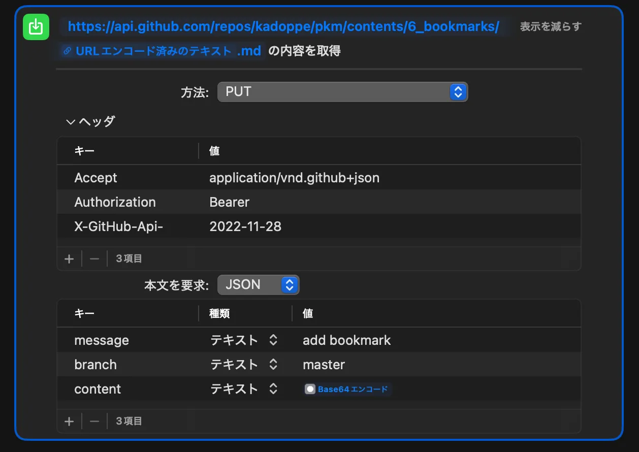 apple-shortcut-webclip2.webp